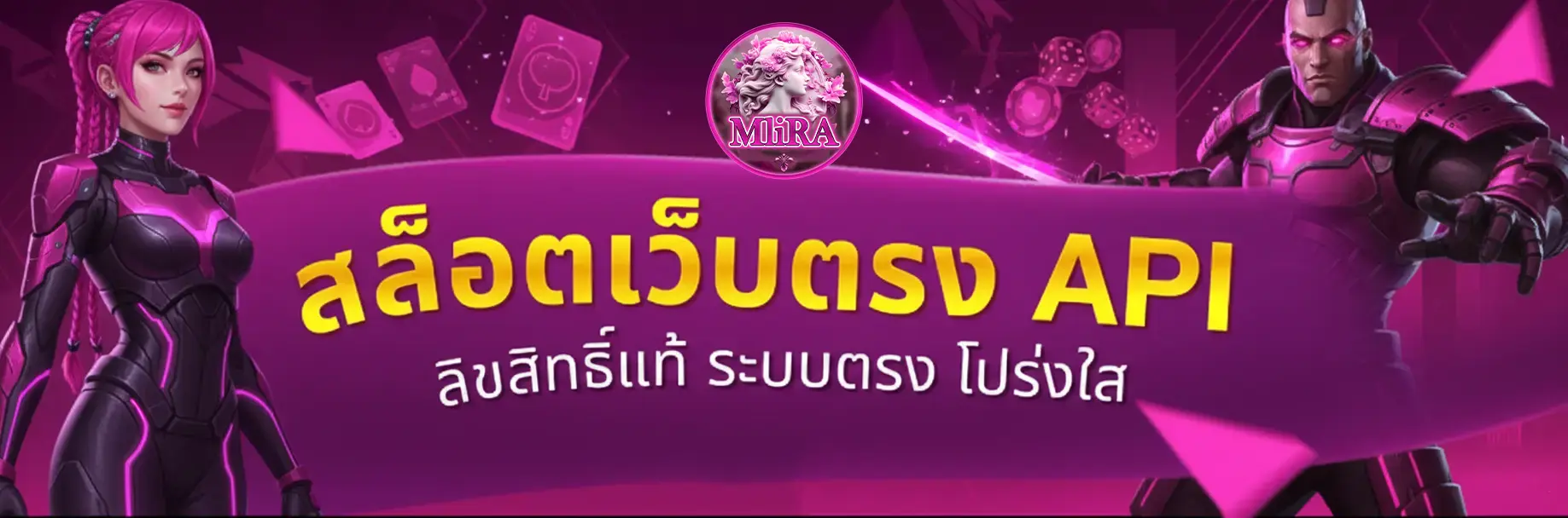 mlira
